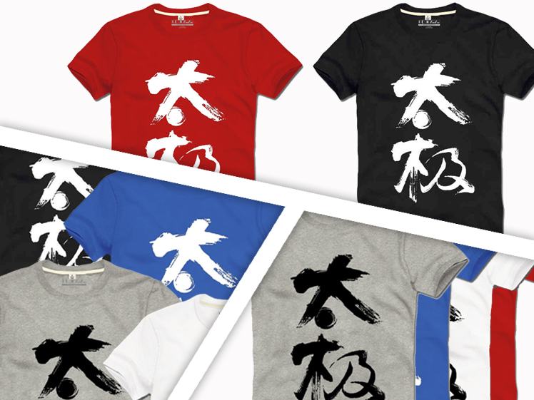 Tai Chi T-shirt